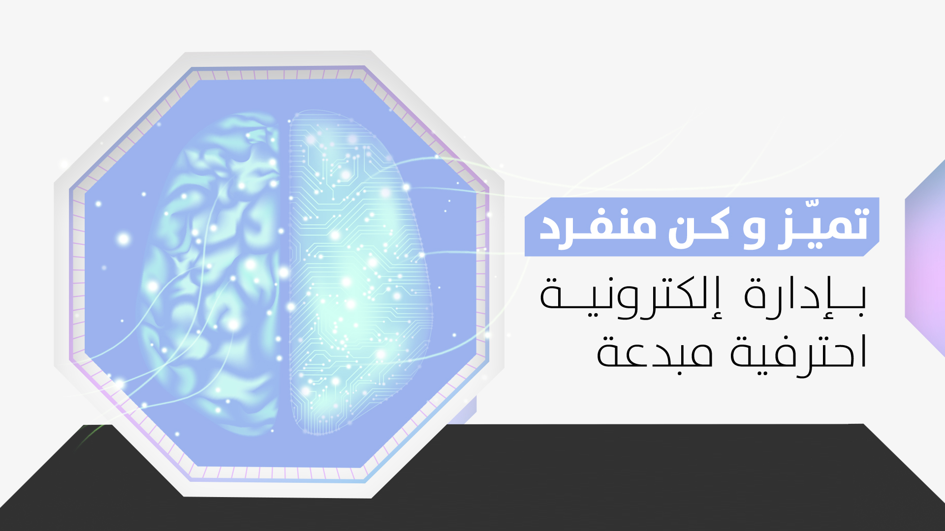 جمعية عام